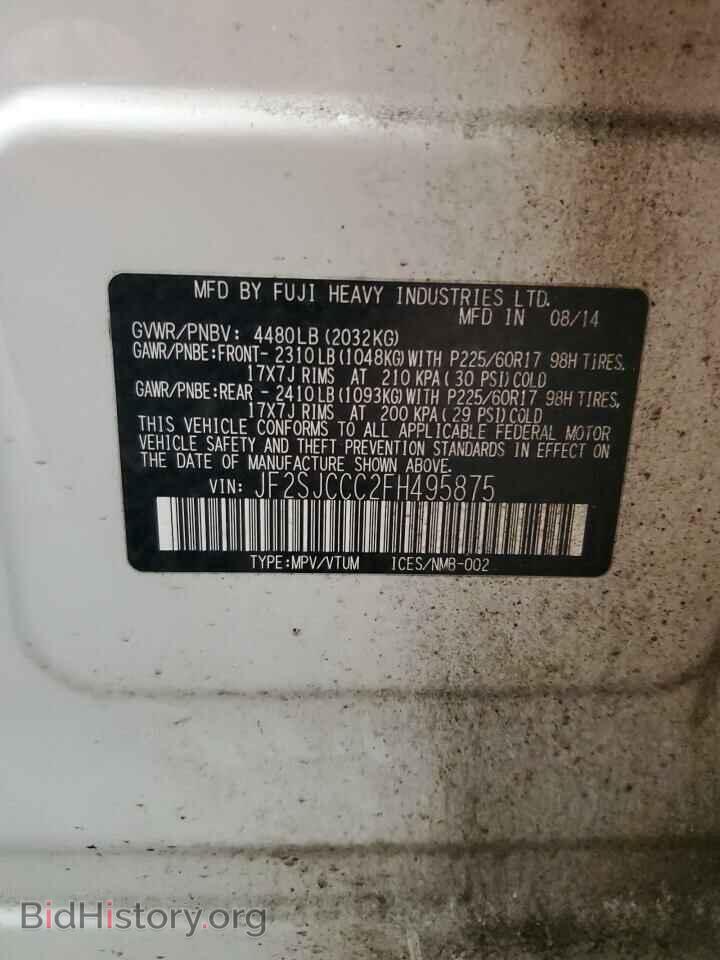 2015 SUBARU FORESTER - VIN: JF2SJCCC2FH495875 - Фото 13