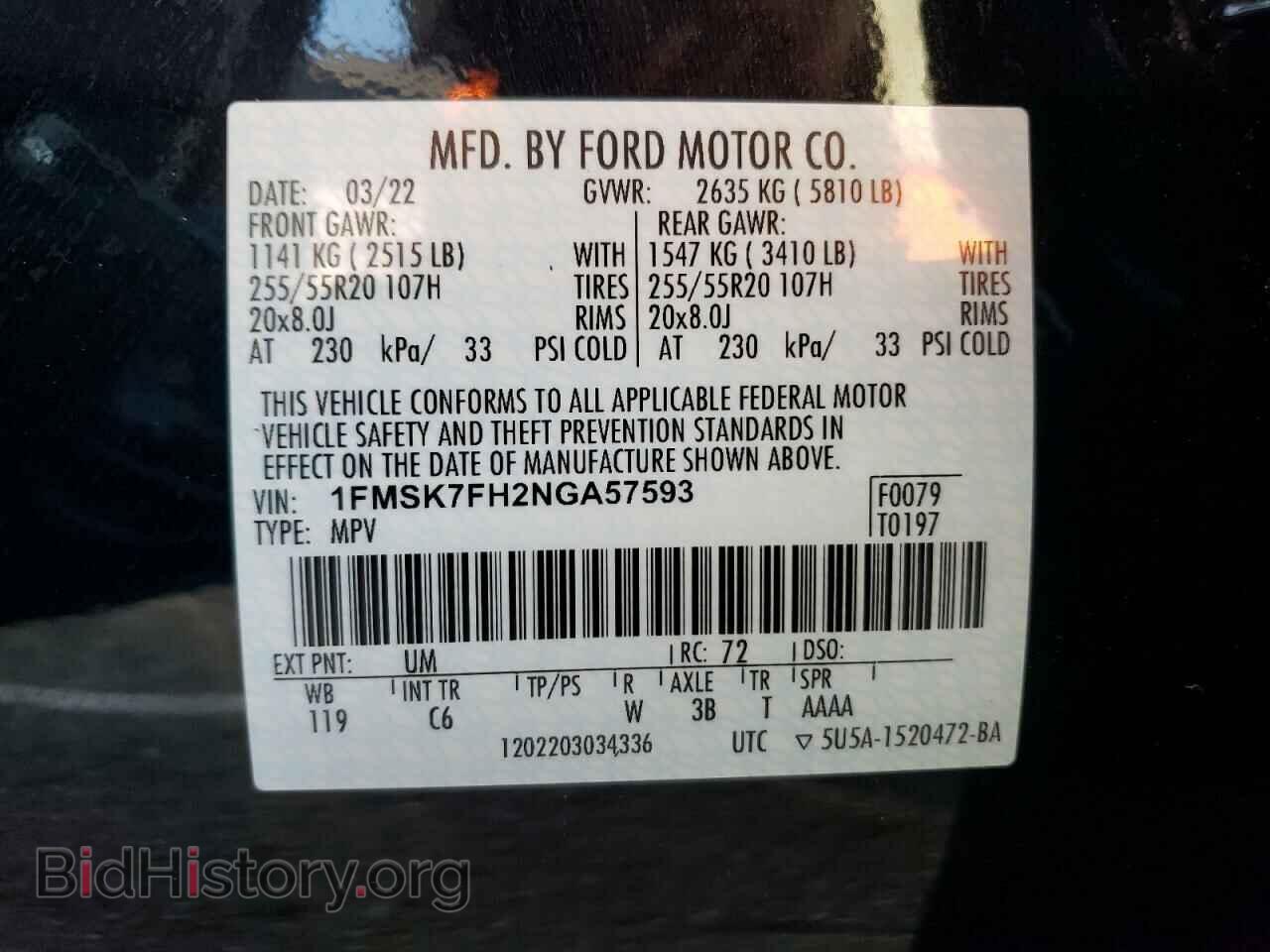 2022 FORD EXPLORER - VIN: 1FMSK7FH2NGA57593 - Фото 12