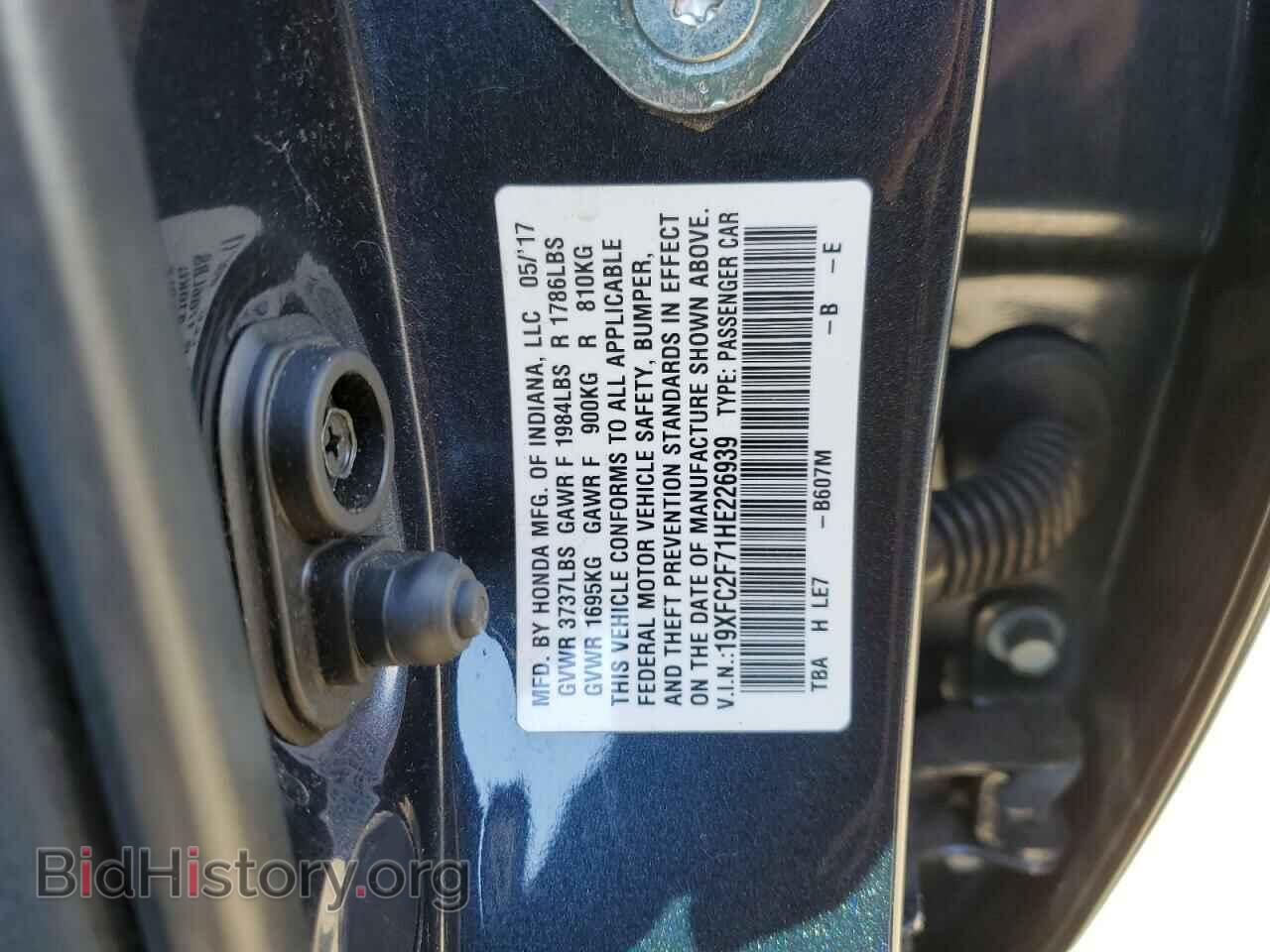 2017 HONDA CIVIC - VIN: 19XFC2F71HE226939 - Фото 12