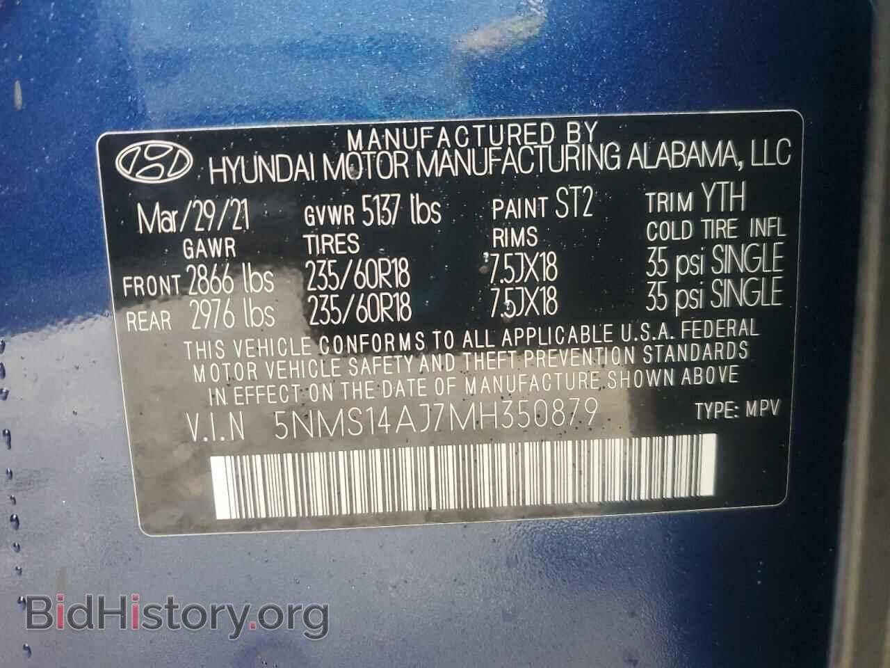 2021 HYUNDAI SANTA FE - VIN: 5NMS14AJ7MH350879 - Фото 13