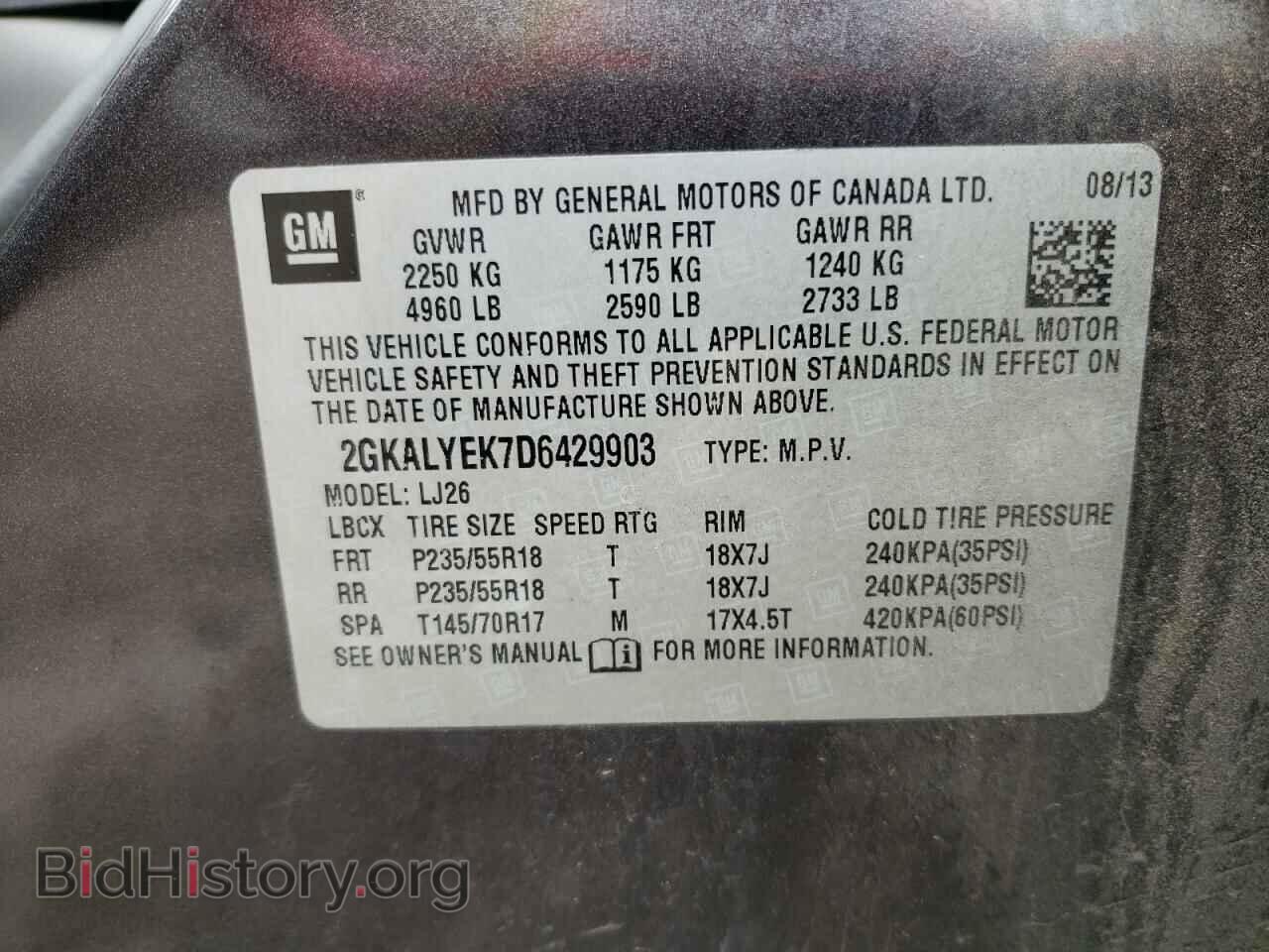 2013 GMC TERRAIN - VIN: 2GKALYEK7D6429903 - Фото 10