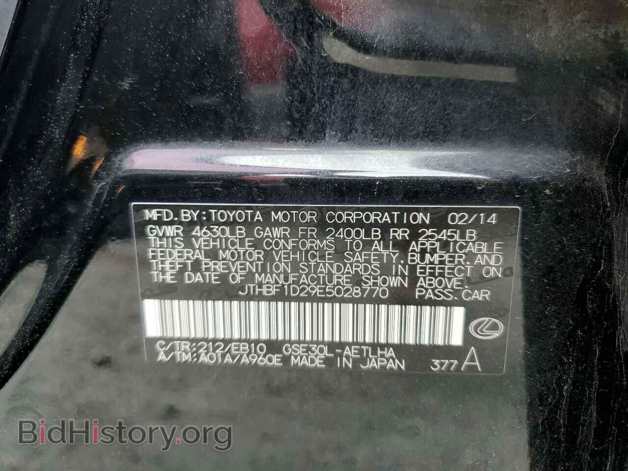 2014 LEXUS IS - VIN: JTHBF1D29E5028770 - Photo 12