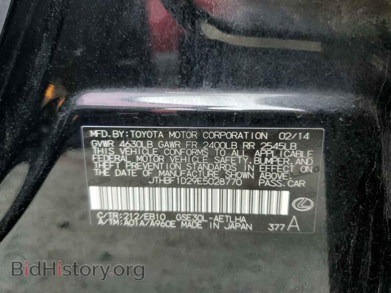 2014 Lexus IS (VIN JTHBF1D29E5028770) — фото 12 из 12
