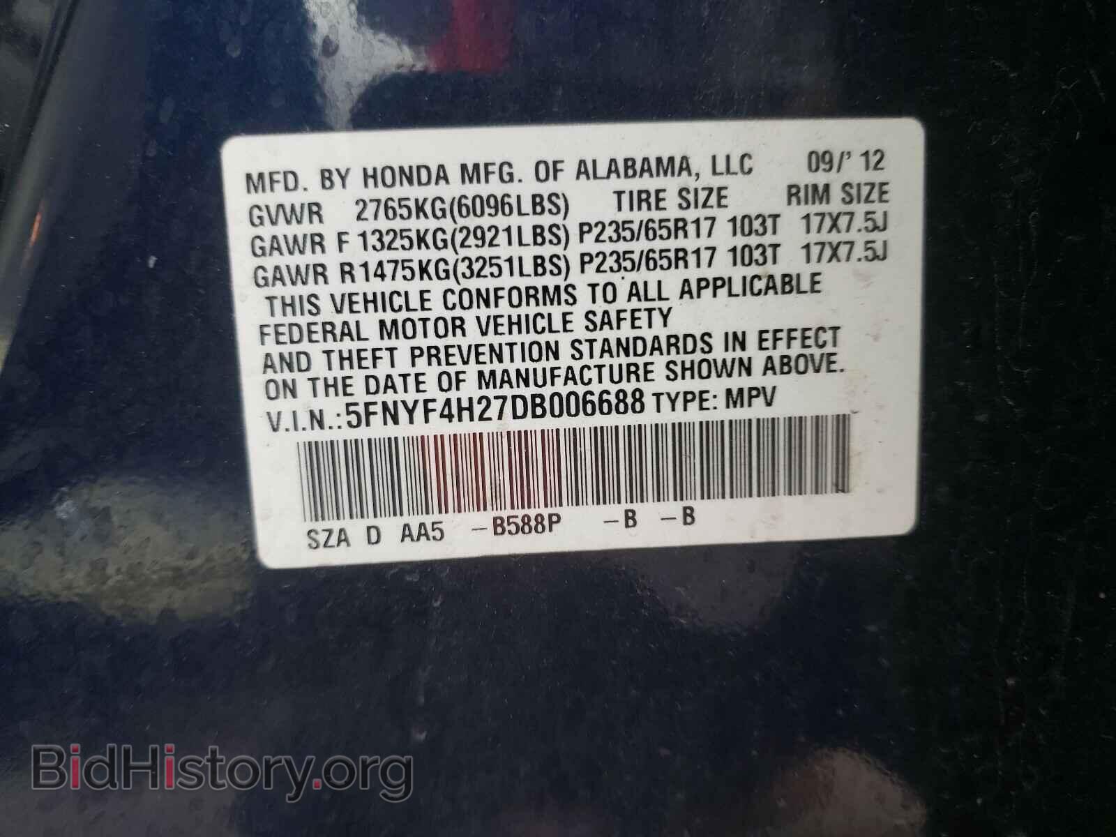 2013 HONDA PILOT - VIN: 5FNYF4H27DB006688 - Photo 10