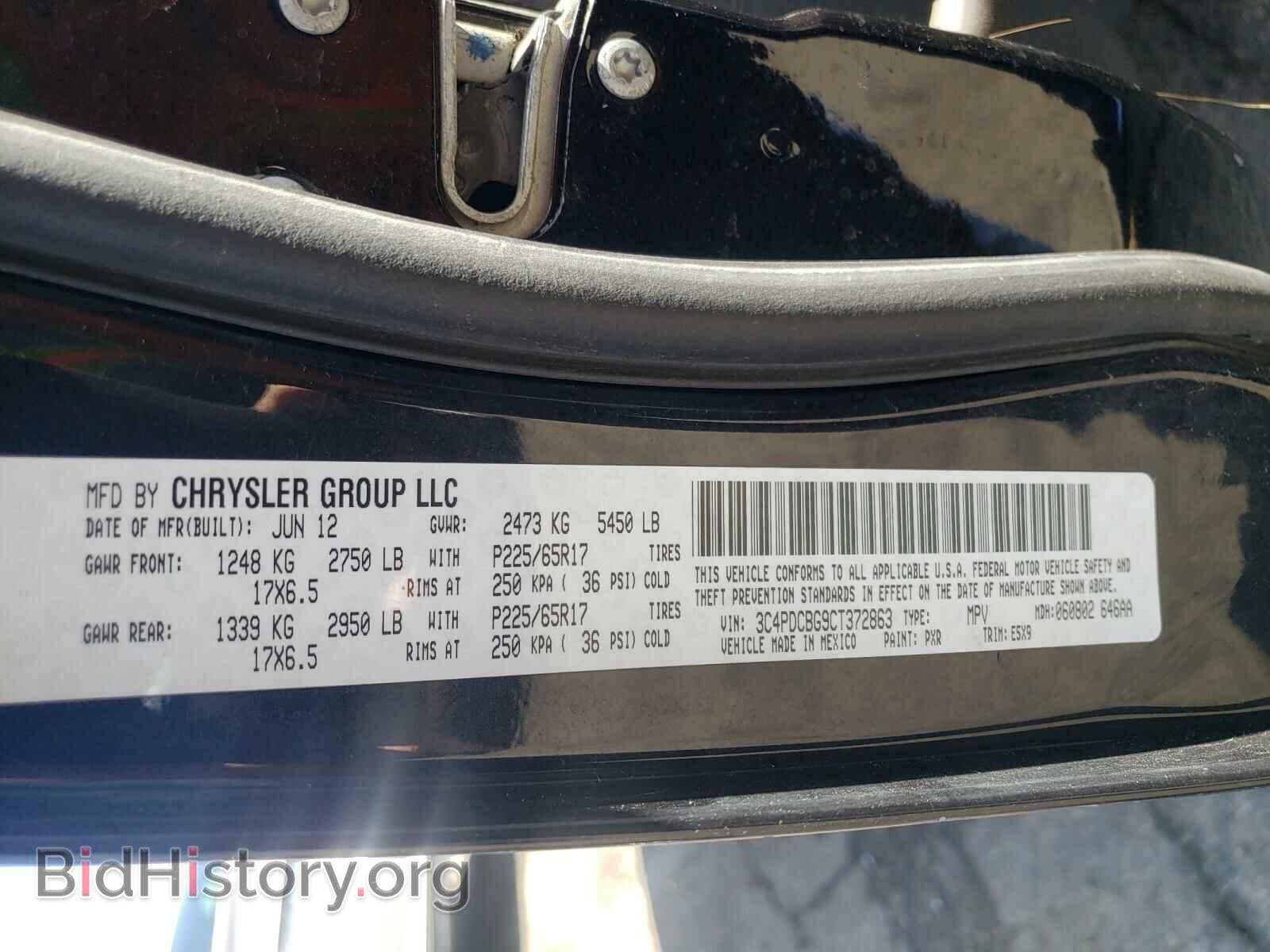 2012 DODGE JOURNEY - VIN: 3C4PDCBG9CT372863 - Фото 10