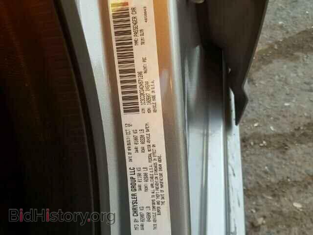 2013 CHRYSLER 200 - VIN: 1C3CCBCG4DN571206 - Фото 9