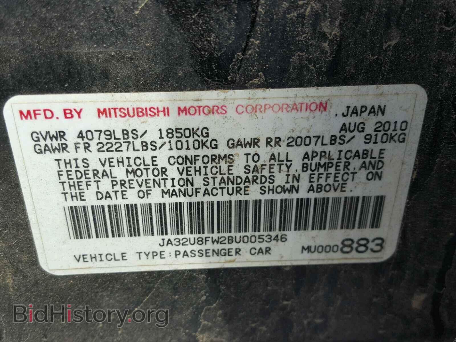 2011 MITSUBISHI LANCER - VIN: JA32U8FW2BU005346 - Фото 10