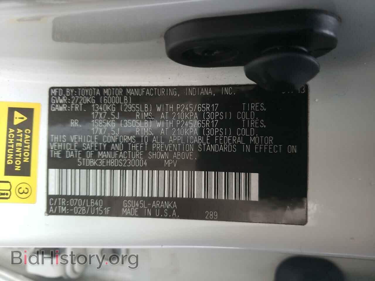 2013 TOYOTA HIGHLANDER - VIN: 5TDBK3EH8DS230004 - Фото 13