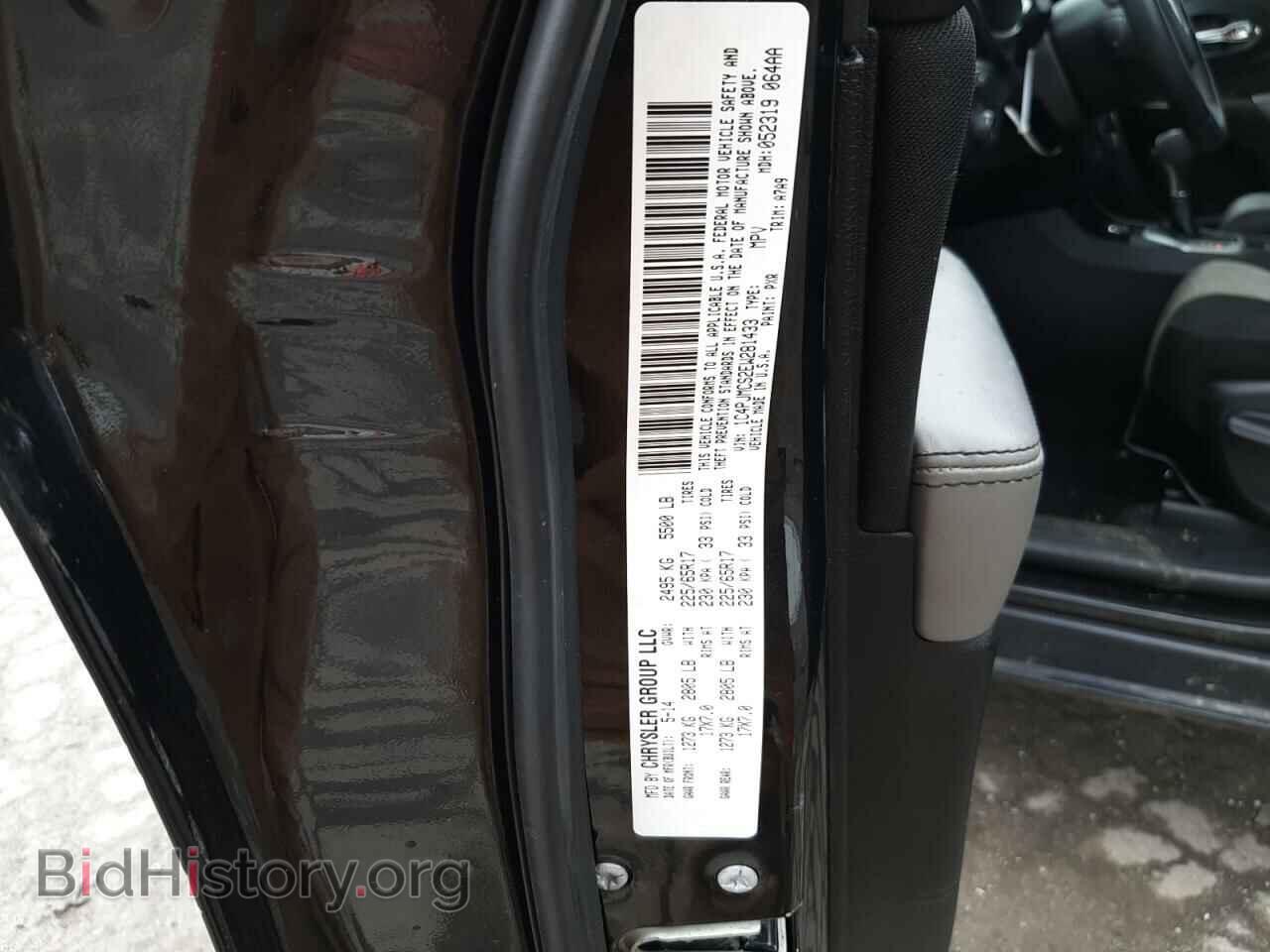 2014 JEEP CHEROKEE - VIN: 1C4PJMCS2EW281433 - Фото 10