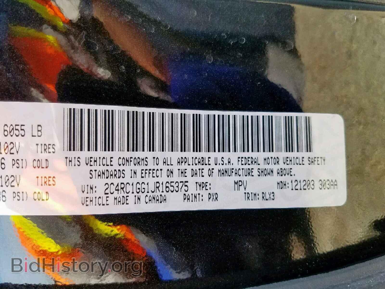 2018 CHRYSLER PACIFICA L - VIN: 2C4RC1GG1JR165375 - Фото 10