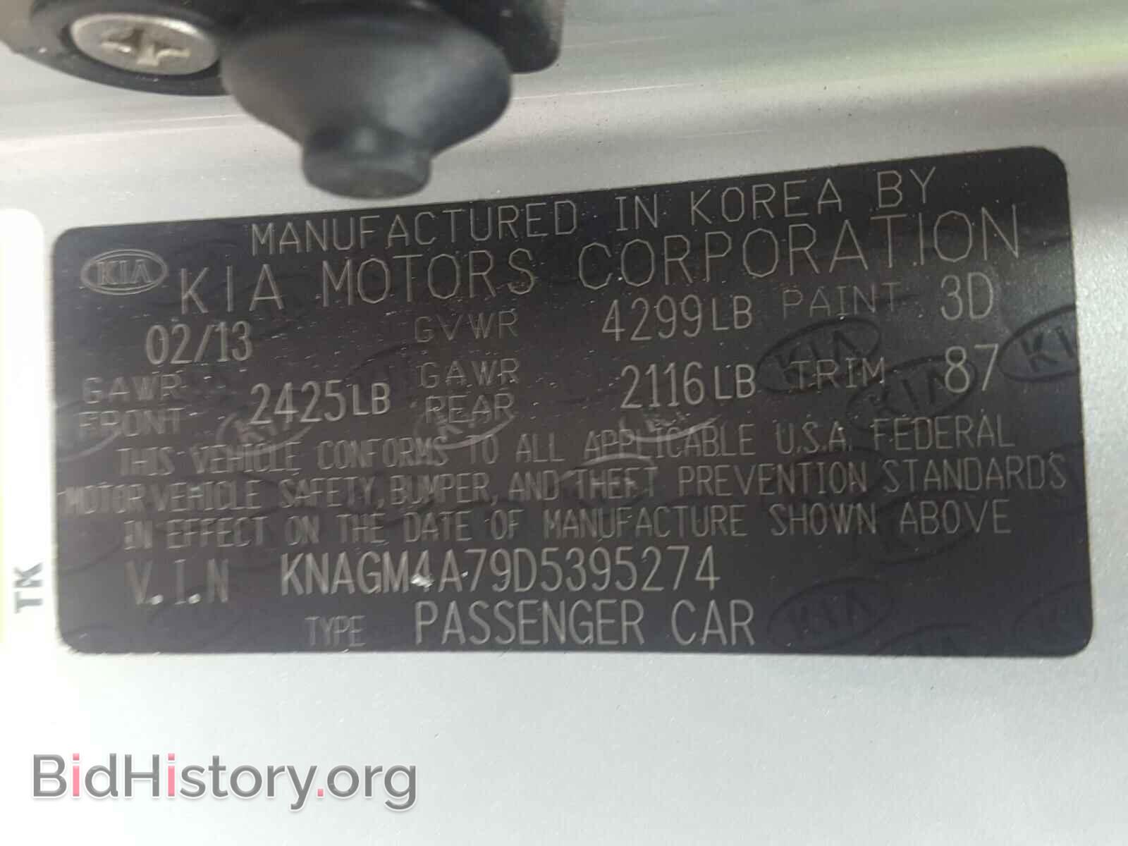 2013 KIA OPTIMA - VIN: KNAGM4A79D5395274 - Фото 10