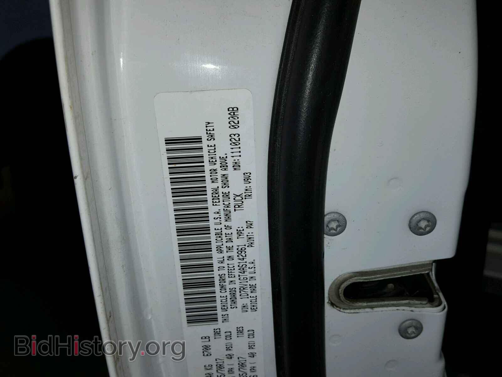 2010 DODGE RAM 1500 - VIN: 1D7RV1GT4AS142961 - Фото 10
