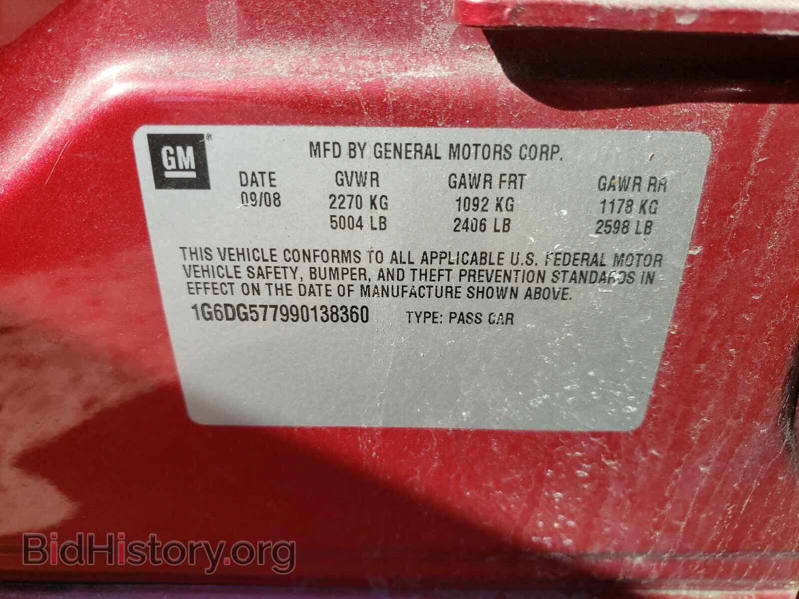 2009 CADILLAC CTS - VIN: 1G6DG577990138360 - Фото 10
