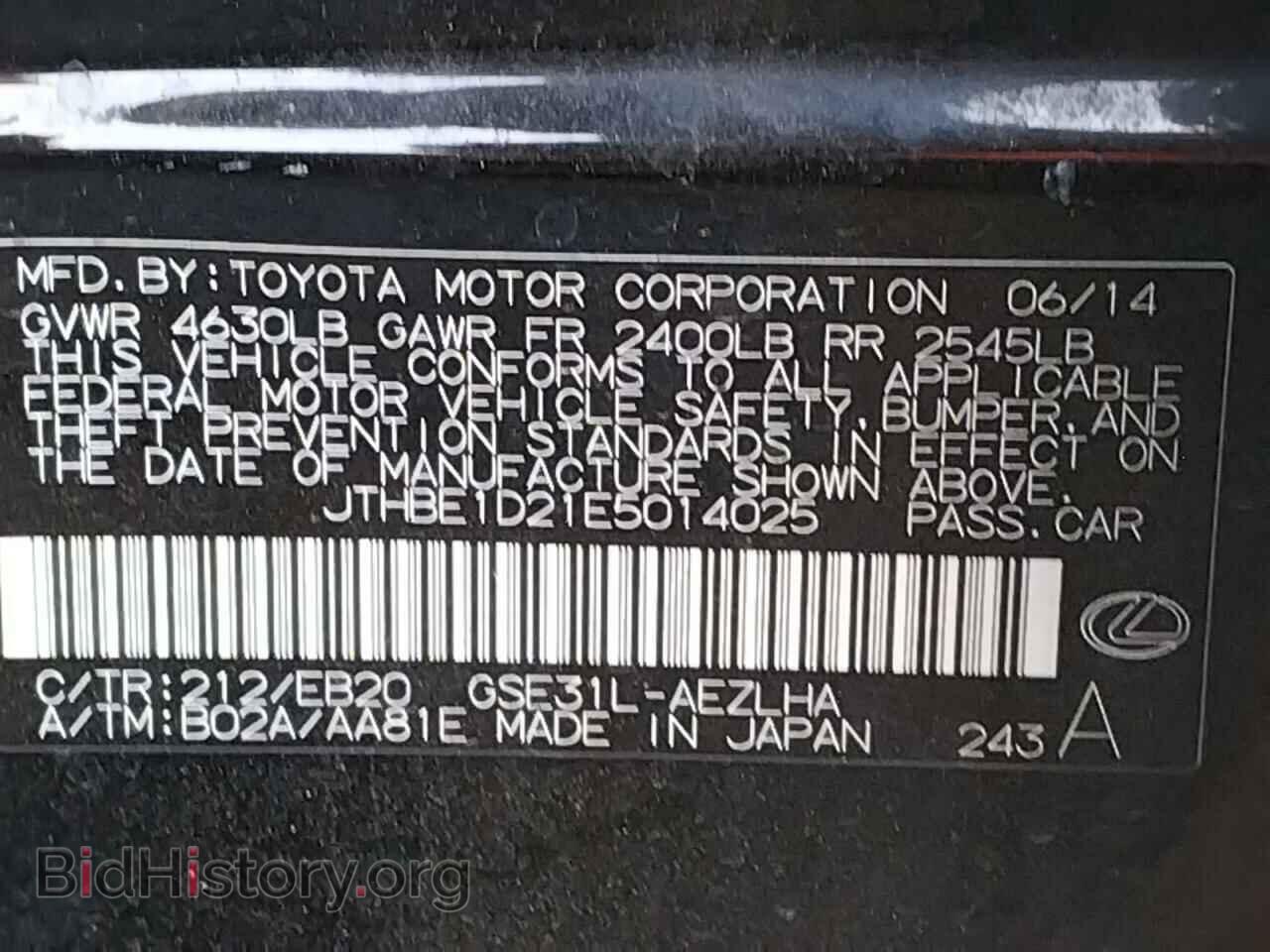 2014 LEXUS IS - VIN: JTHBE1D21E5014025 - Фото 10