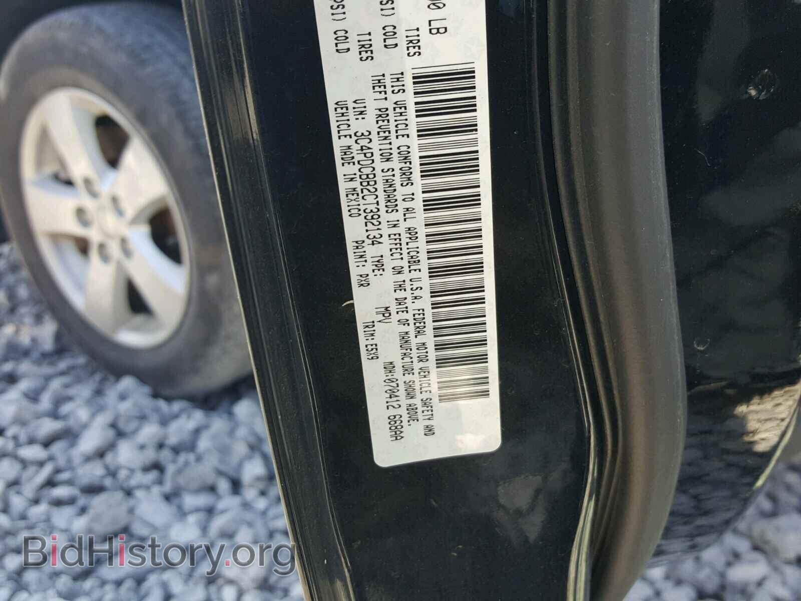 2012 DODGE JOURNEY - VIN: 3C4PDCBB2CT392134 - Фото 10