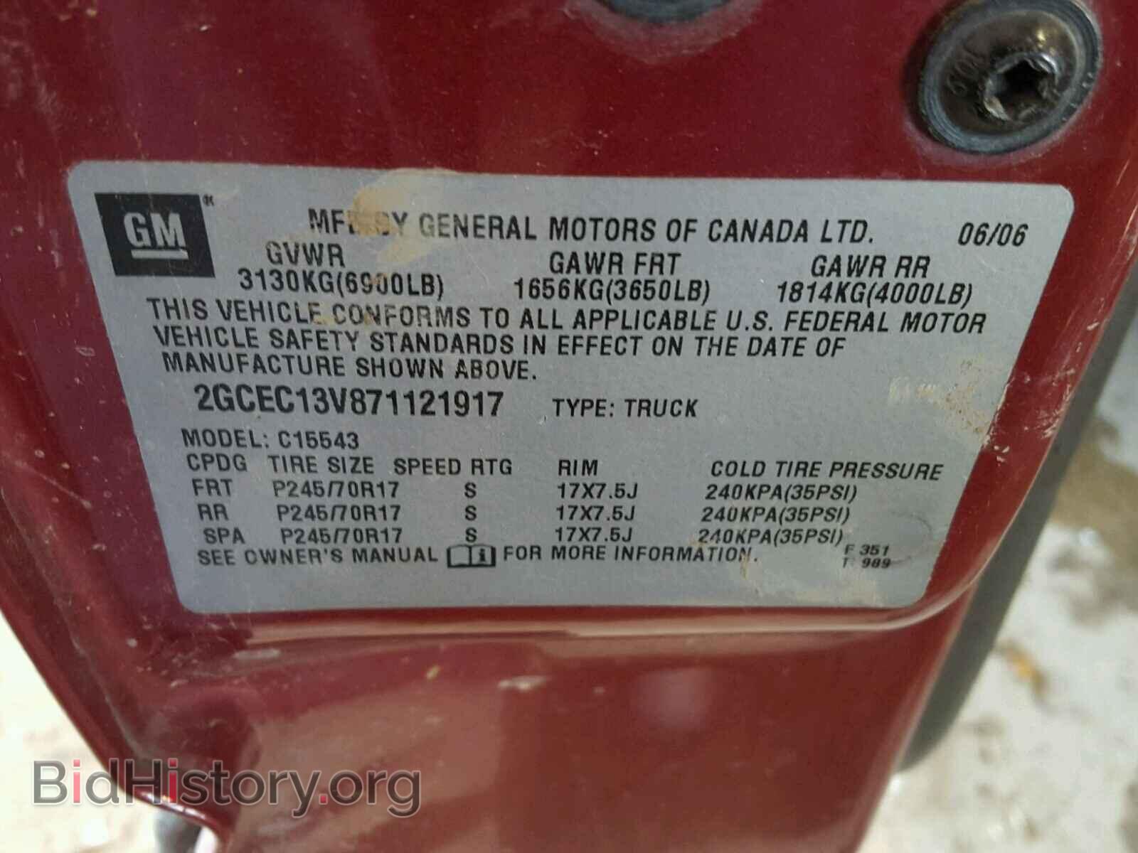 2007 CHEVROLET SILVERADO - VIN: 2GCEC13V871121917 - Фото 10