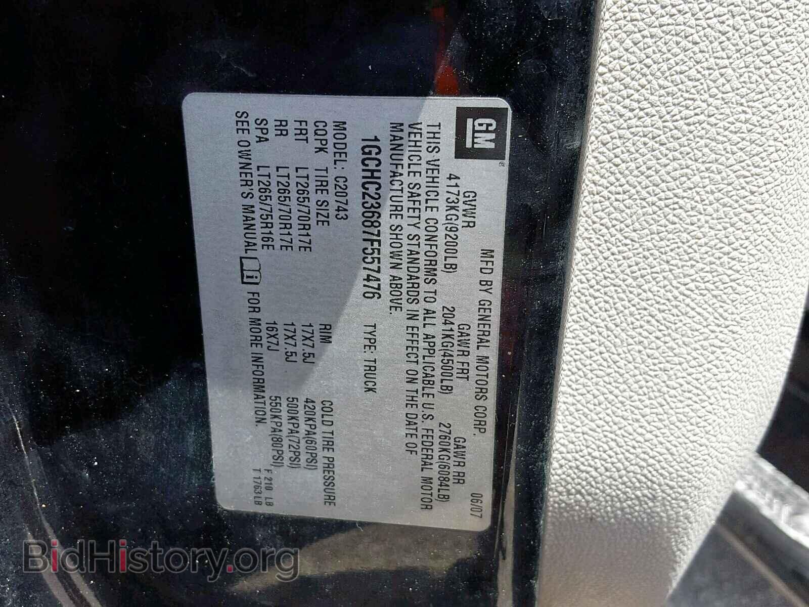 2007 CHEVROLET SILVERADO - VIN: 1GCHC23687F557476 - Фото 10
