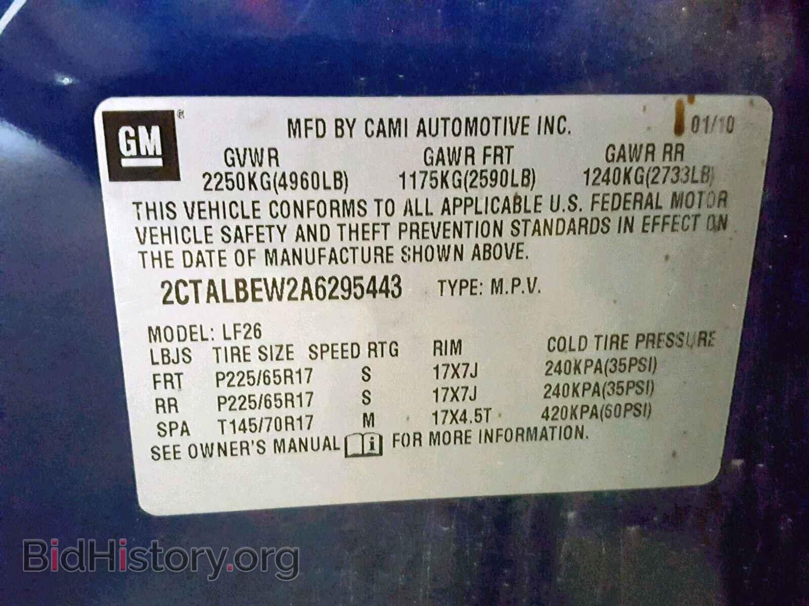 2010 GMC TERRAIN SL - VIN: 2CTALBEW2A6295443 - Фото 10