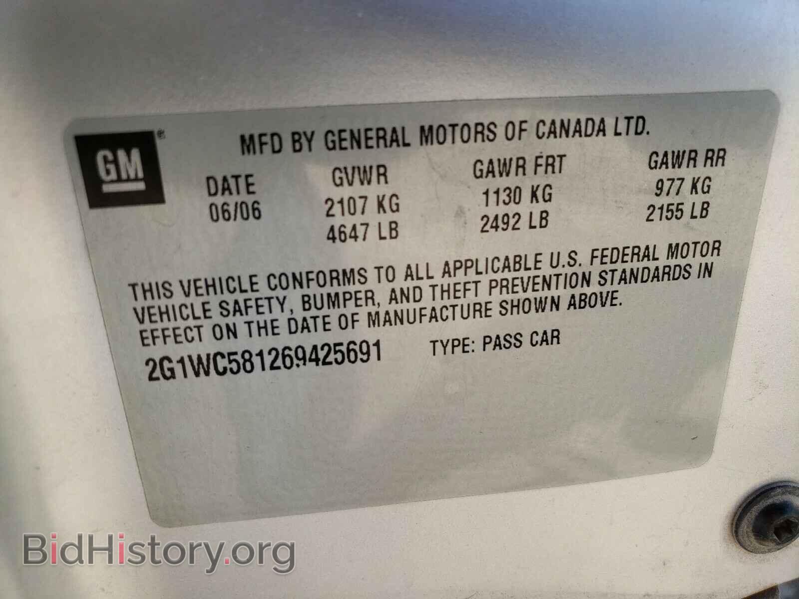 2006 CHEVROLET IMPALA - VIN: 2G1WC581969104327 - Фото 10
