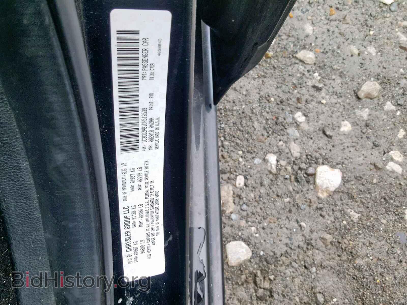 2013 DODGE AVENGER - VIN: 1C3CDZAB1DN518539 - Photo 10
