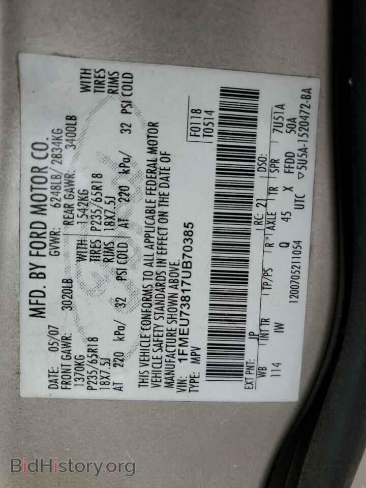 2007 FORD EXPLORER - VIN: 1FMEU73817UB70385 - Photo 13
