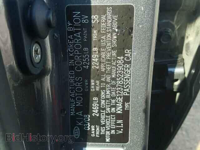 2008 KIA OPTIMA - VIN: KNAGE123785239084 - Фото 10