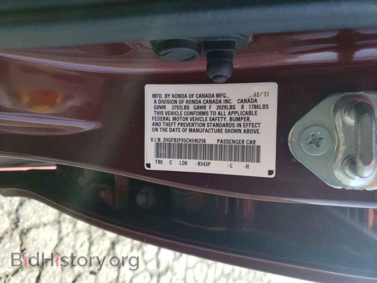 2012 HONDA CIVIC - VIN: 2HGFB2F95CH540256 - Фото 10