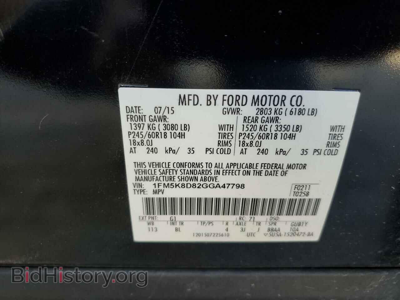 2016 FORD EXPLORER - VIN: 1FM5K8D82GGA47798 - Фото 14