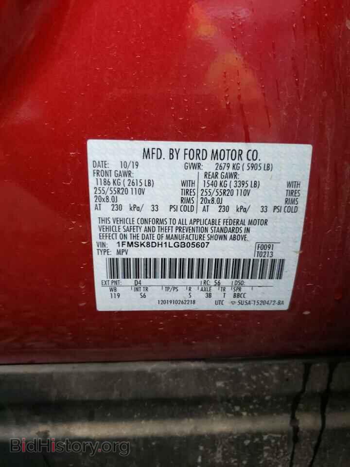 2020 FORD EXPLORER - VIN: 1FMSK8DH1LGB05607 - Photo 13