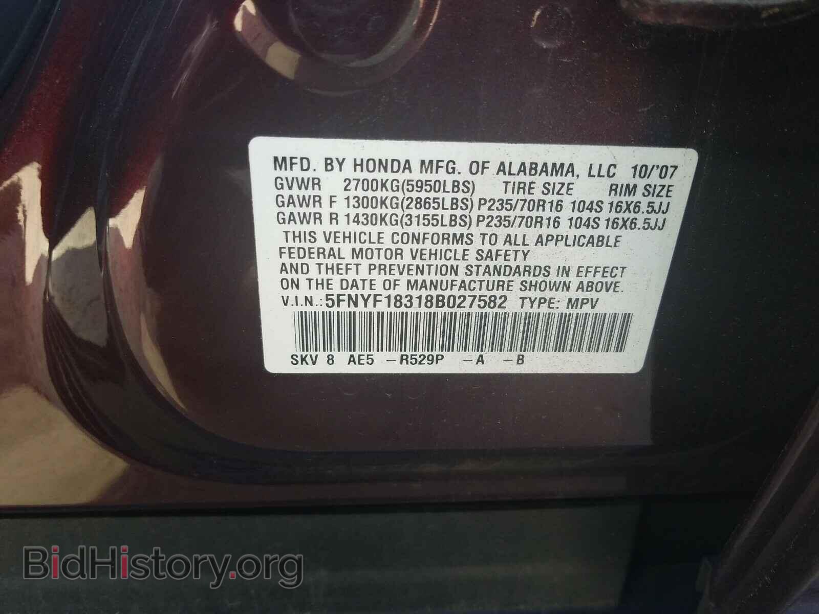 2008 HONDA PILOT - VIN: 5FNYF18318B027582 - Фото 10