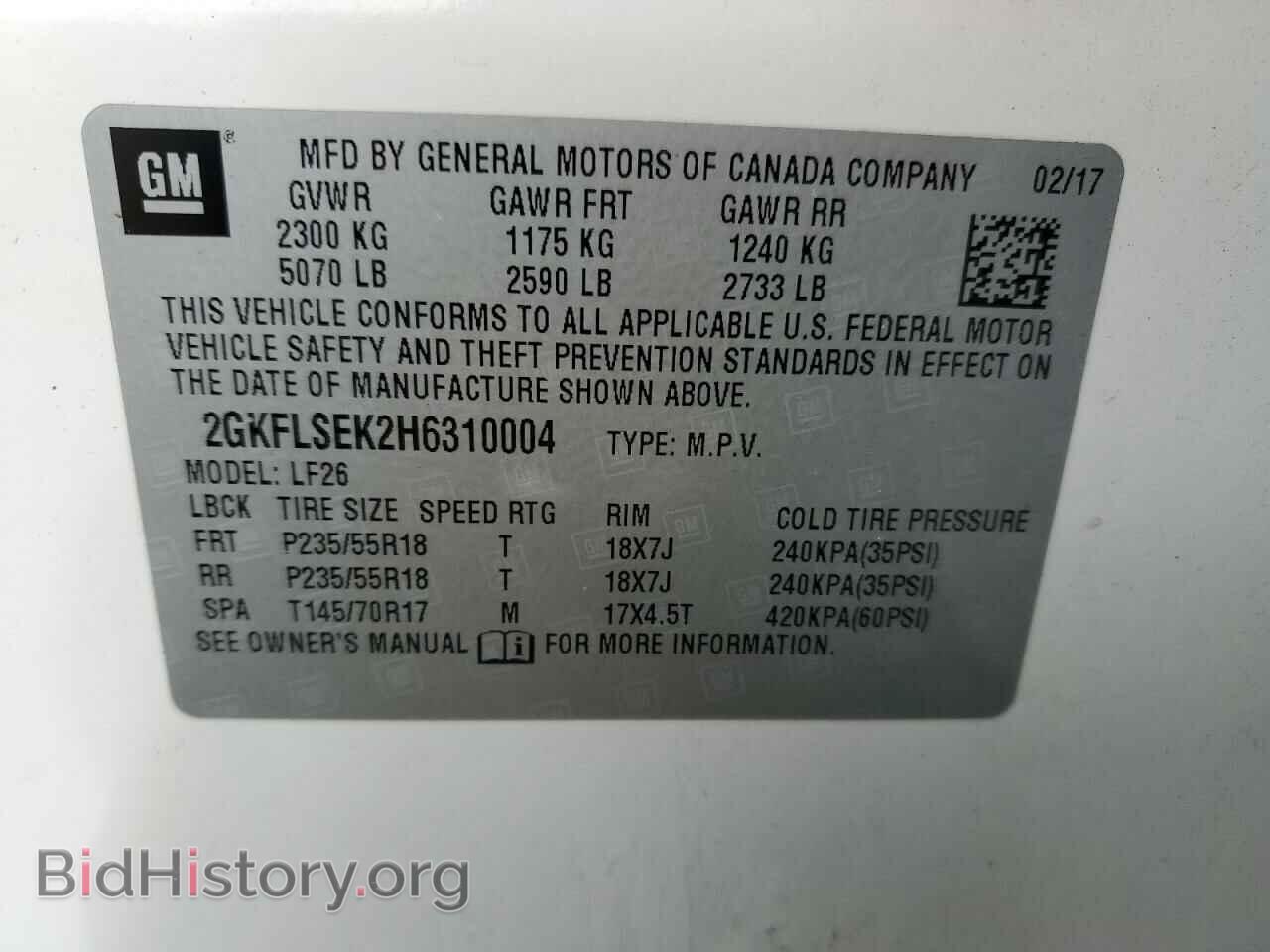 2017 GMC TERRAIN - VIN: 2GKFLSEK2H6310004 - Фото 13
