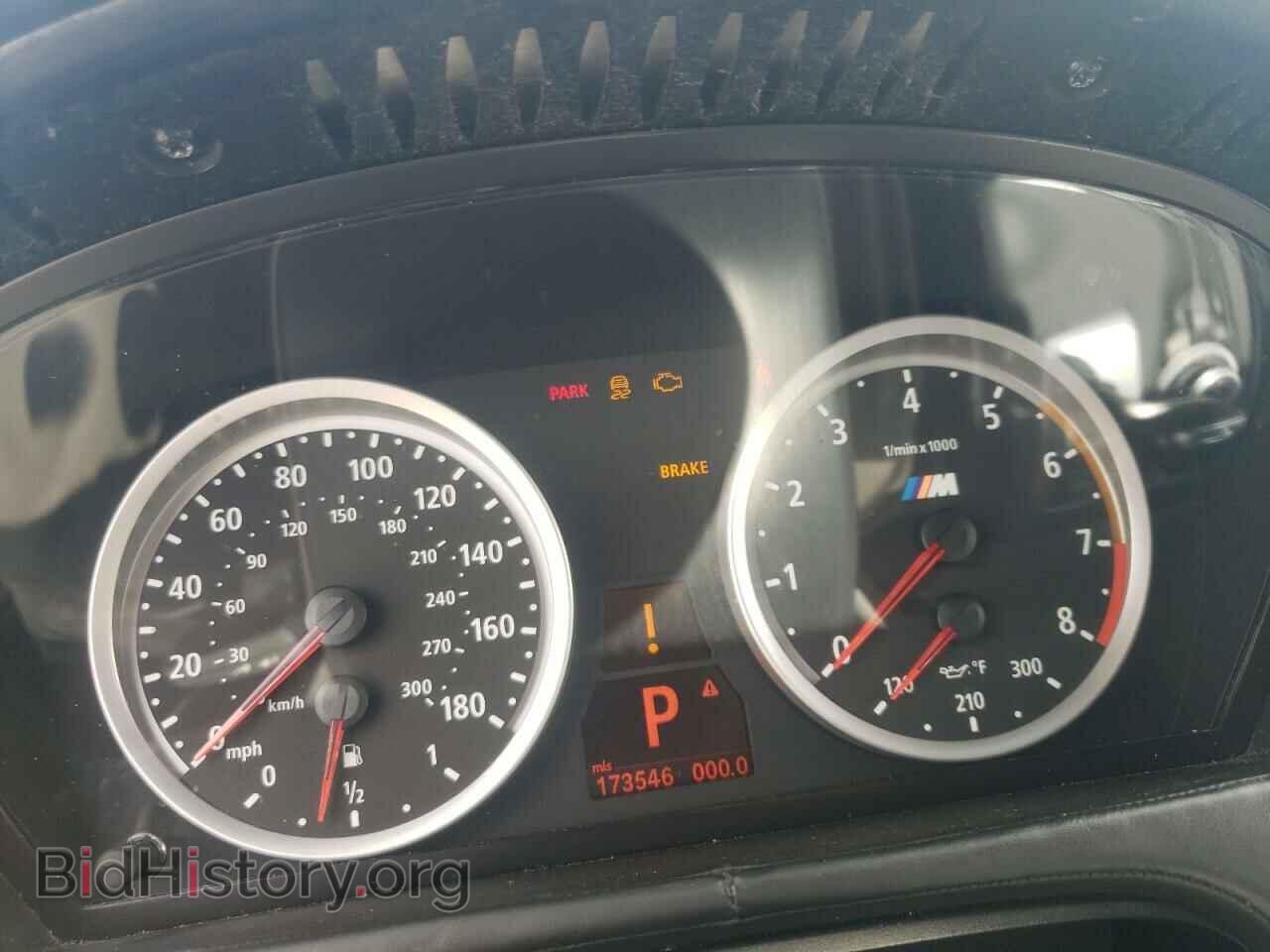 2012 BMW X6 - VIN: 5YMGZ0C52CLK14879 - Фото 8