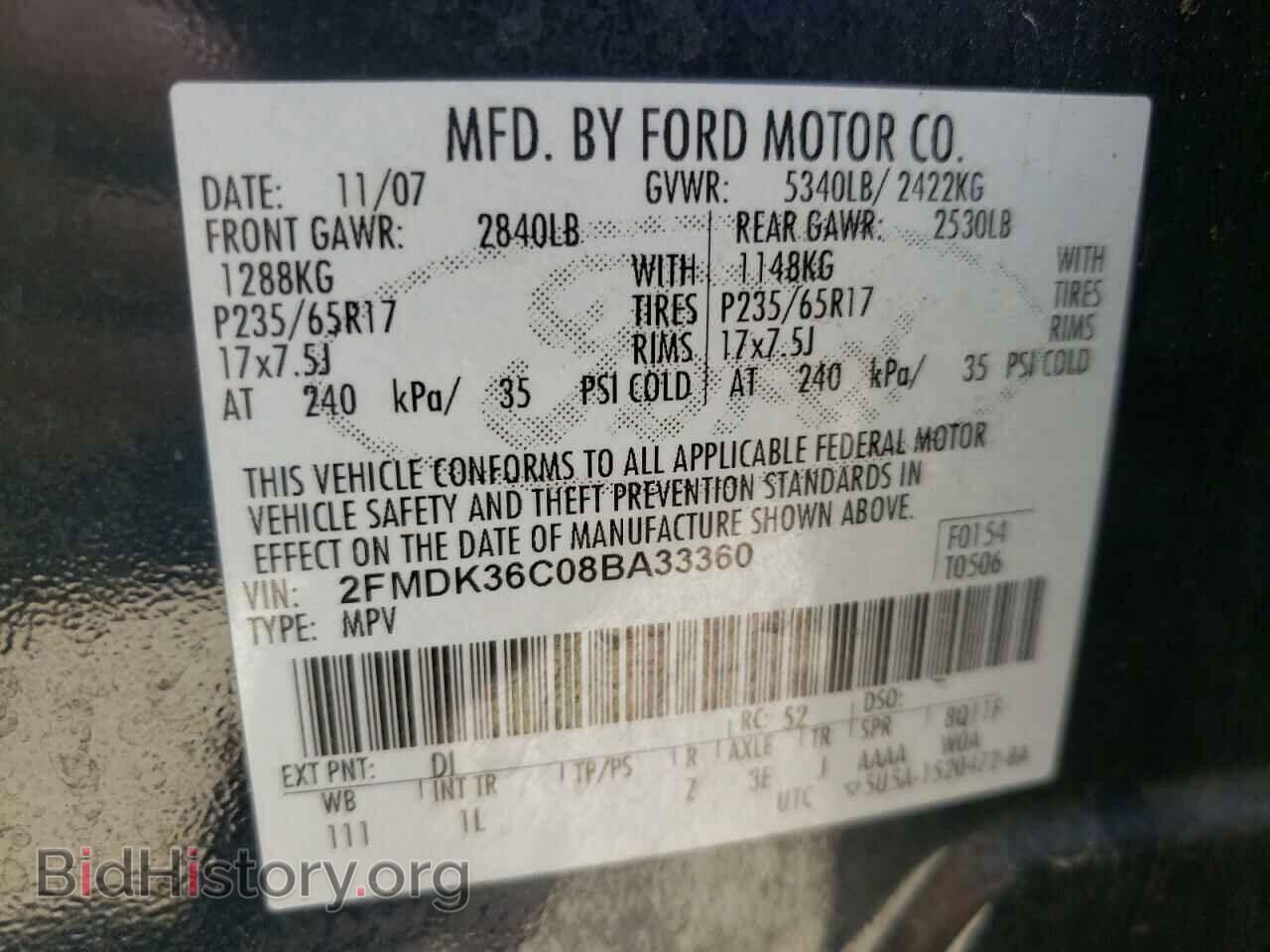 2008 FORD EDGE - VIN: 2FMDK36C08BA33360 - Photo 10