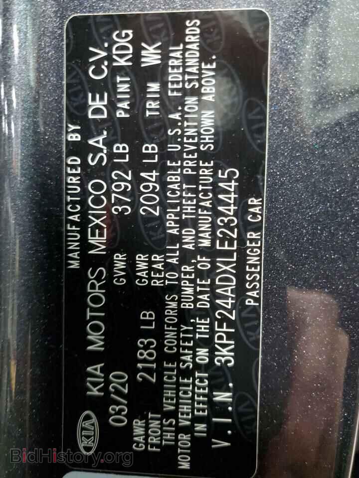 2020 KIA FORTE - VIN: 3KPF24ADXLE234445 - Фото 12