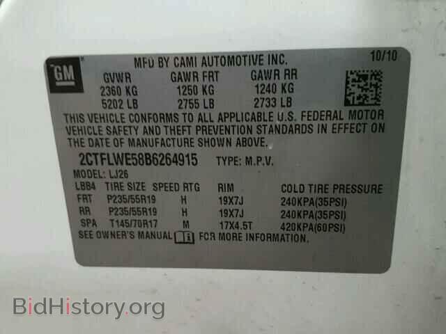2011 GMC TERRAIN - VIN: 2CTFLWE58B6264915 - Photo 10