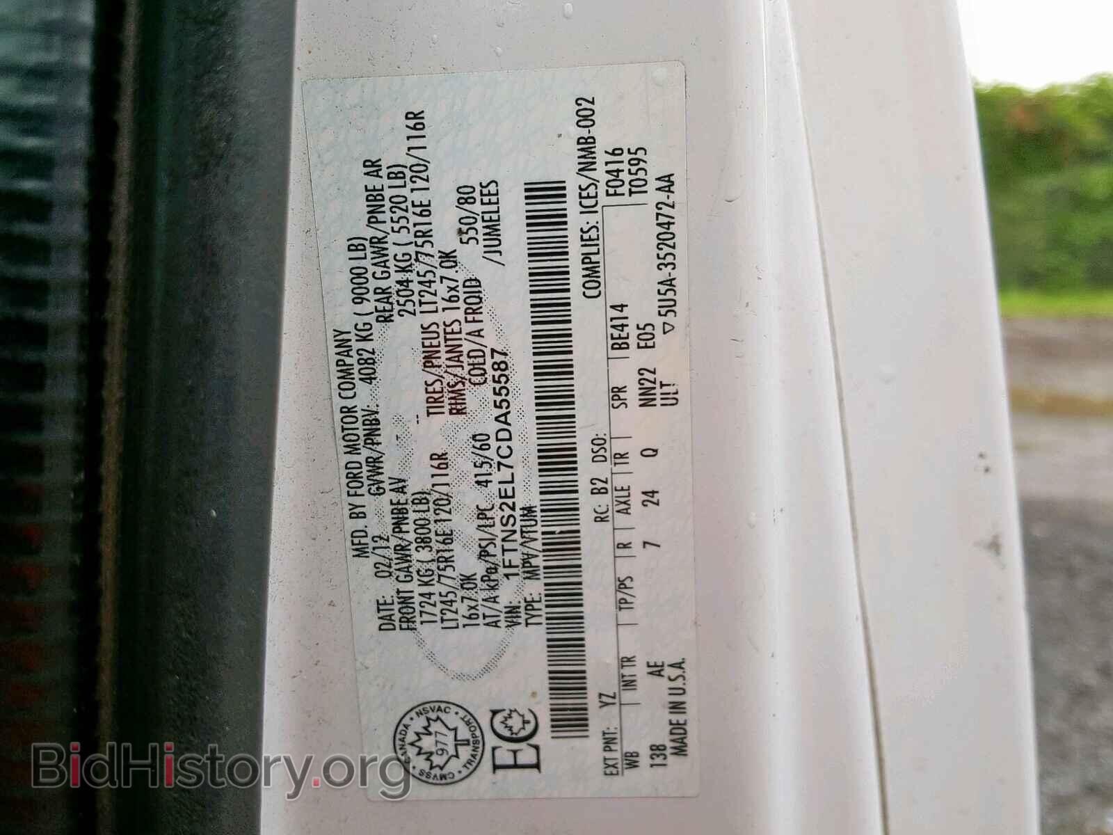 2012 FORD ECONOLINE - VIN: 1FTNS2EL7CDA55587 - Фото 10