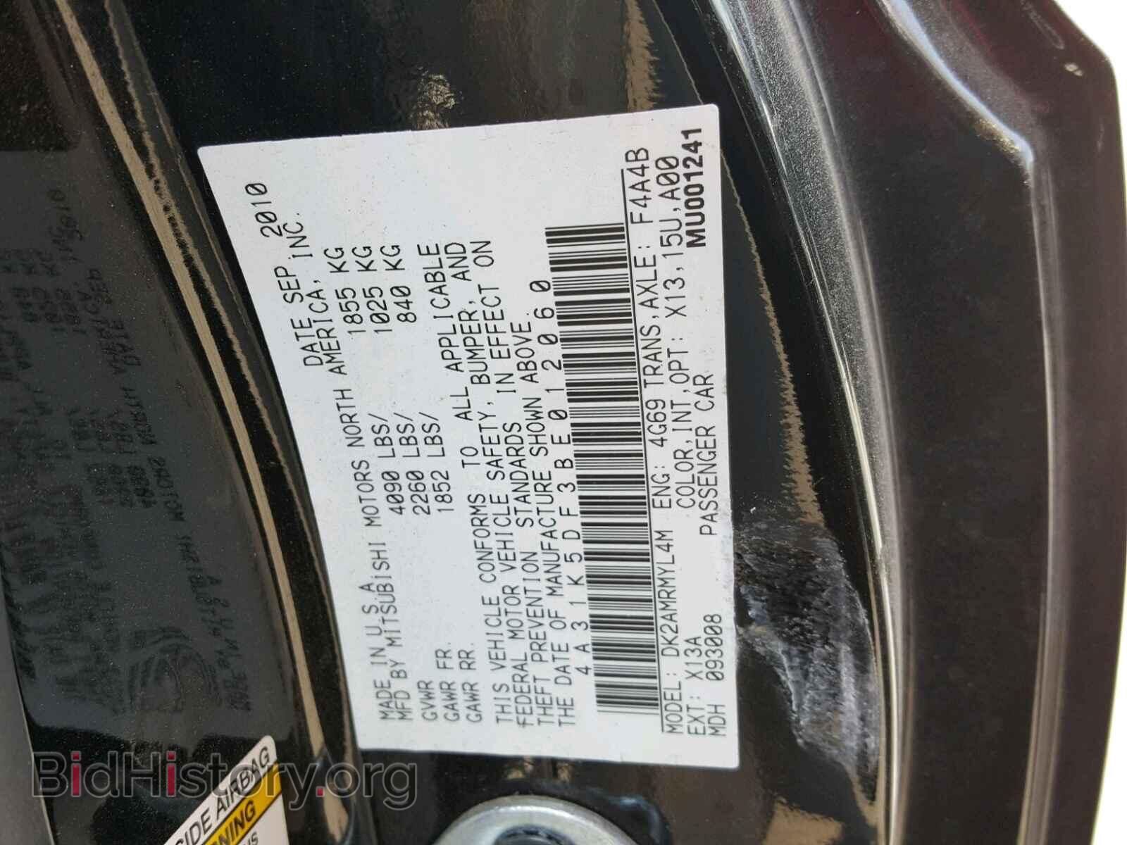 2011 MITSUBISHI ECLIPSE - VIN: 4A31K5DF3BE012060 - Фото 10
