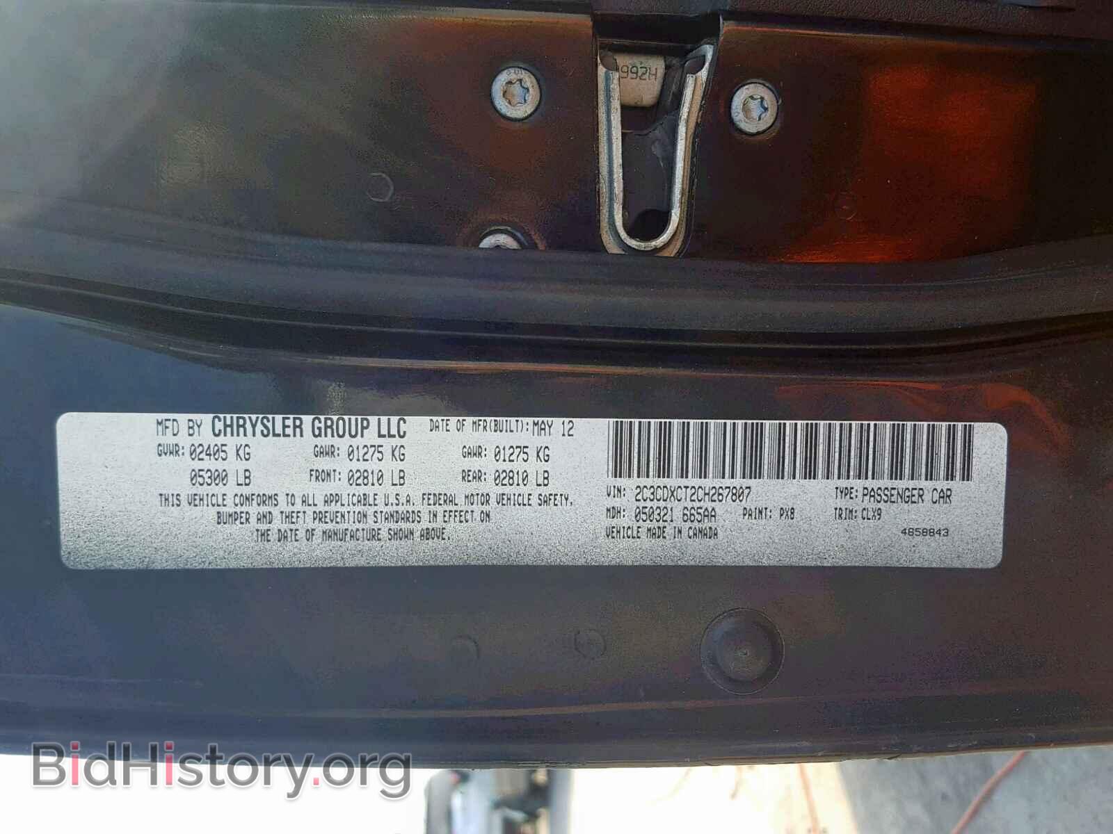 2012 DODGE CHARGER - VIN: 2C3CDXCT2CH267807 - Photo 10