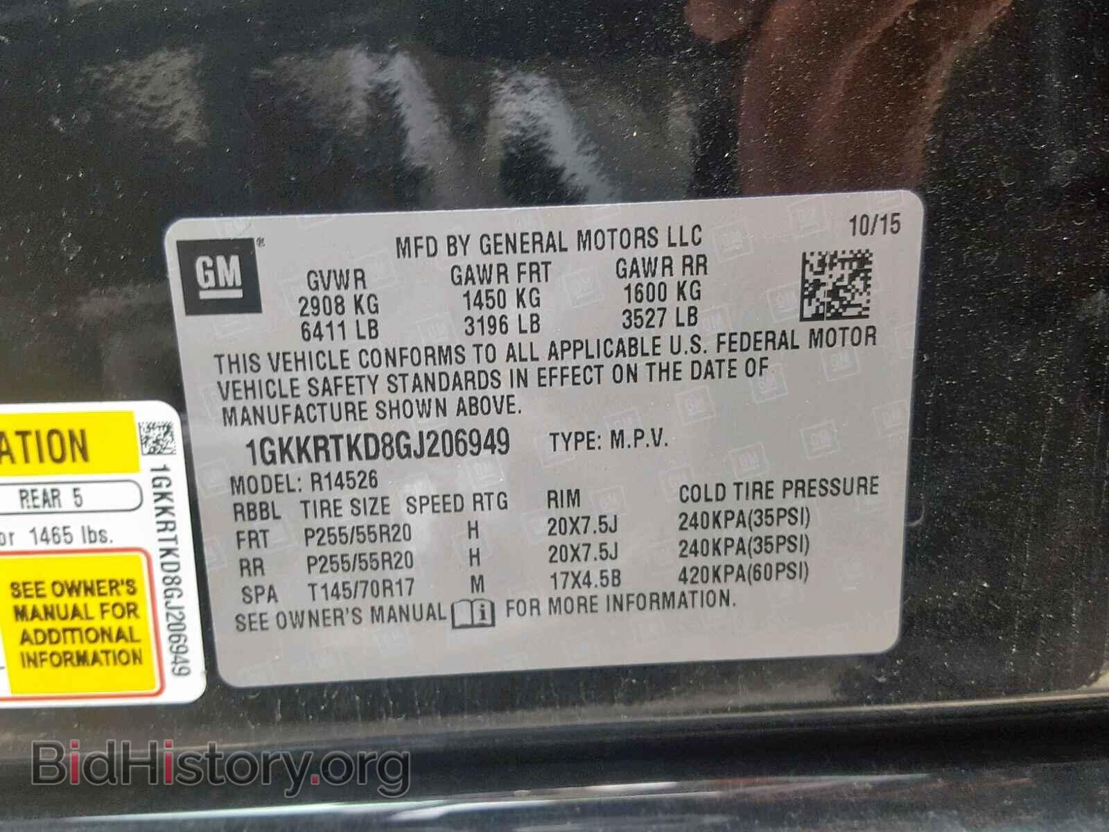 2016 GMC ACADIA DEN - VIN: 1GKKRTKD8GJ206949 - Фото 10