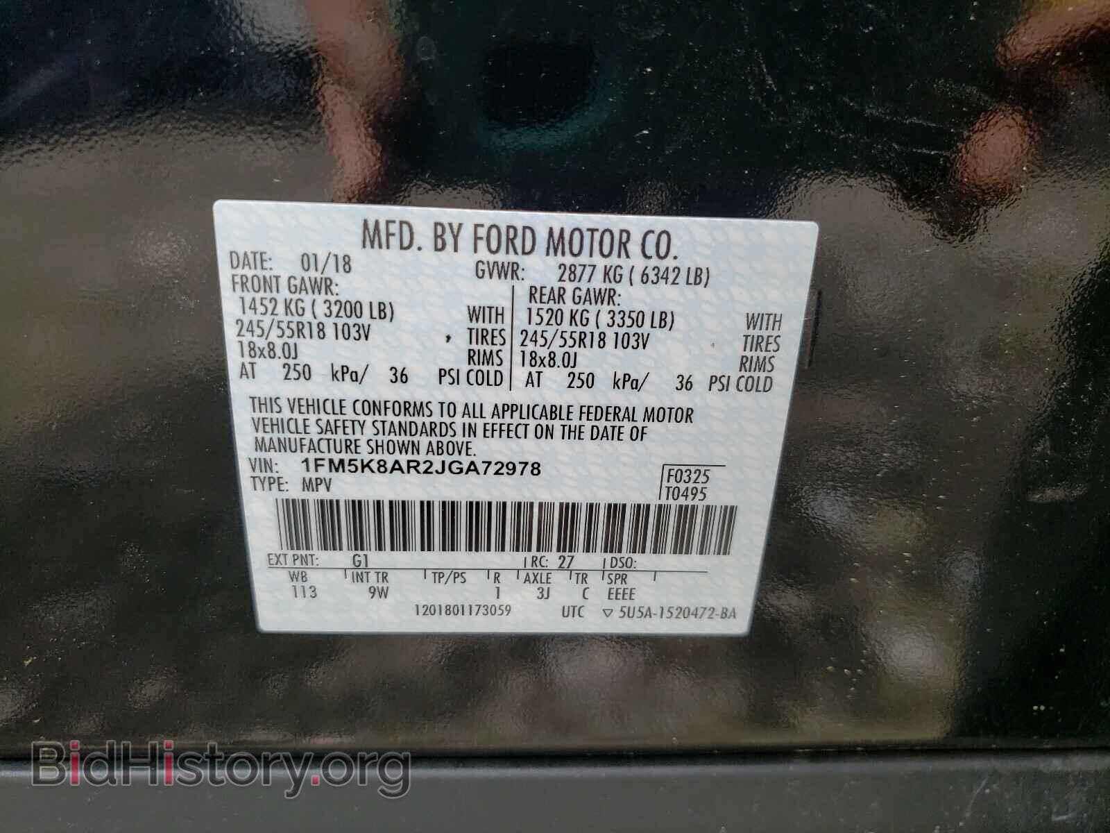 2018 FORD EXPLORER - VIN: 1FM5K8AR2JGA72978 - Фото 10