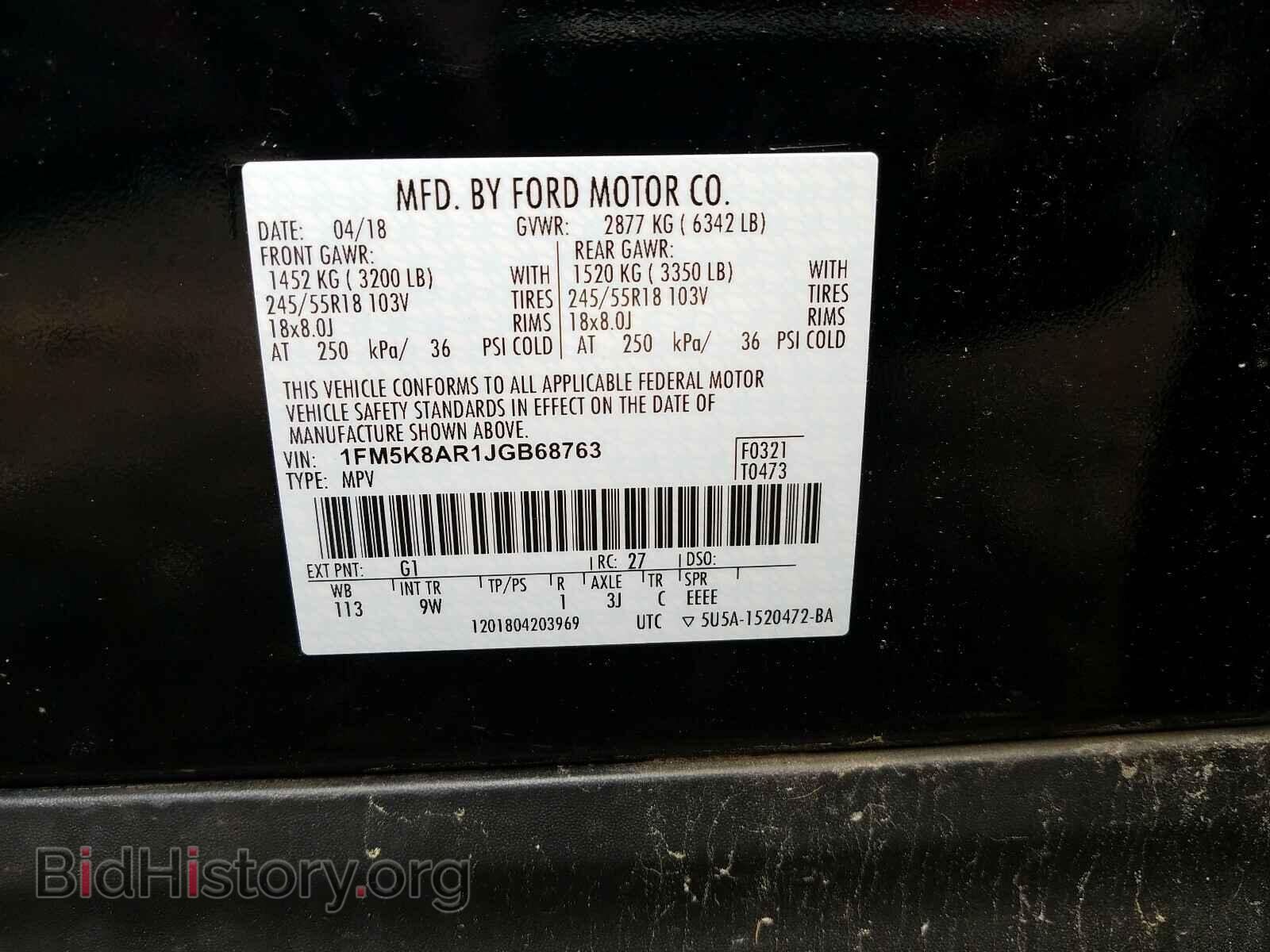 2018 FORD EXPLORER - VIN: 1FM5K8AR1JGB68763 - Фото 10