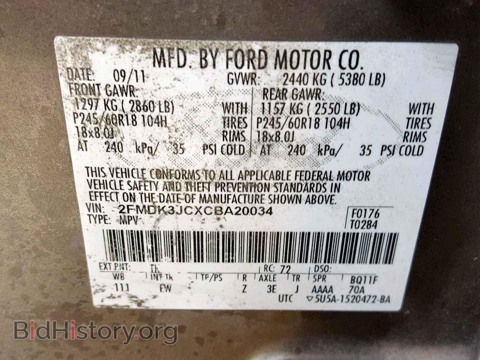 2012 FORD EDGE SEL - VIN: 2FMDK3JCXCBA20034 - Фото 10