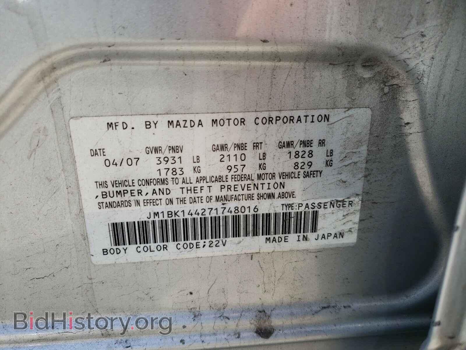 2007 MAZDA MAZDA3 - VIN: JM1BK144271748016 - Фото 10