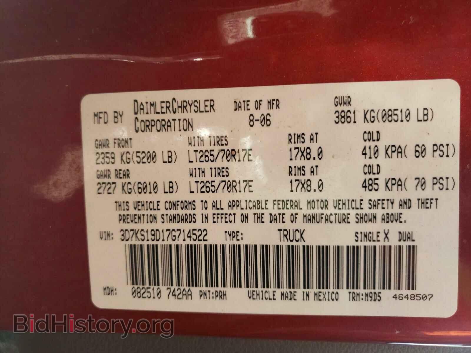 2007 DODGE RAM 1500 - VIN: 3D7KS19D17G714522 - Фото 10
