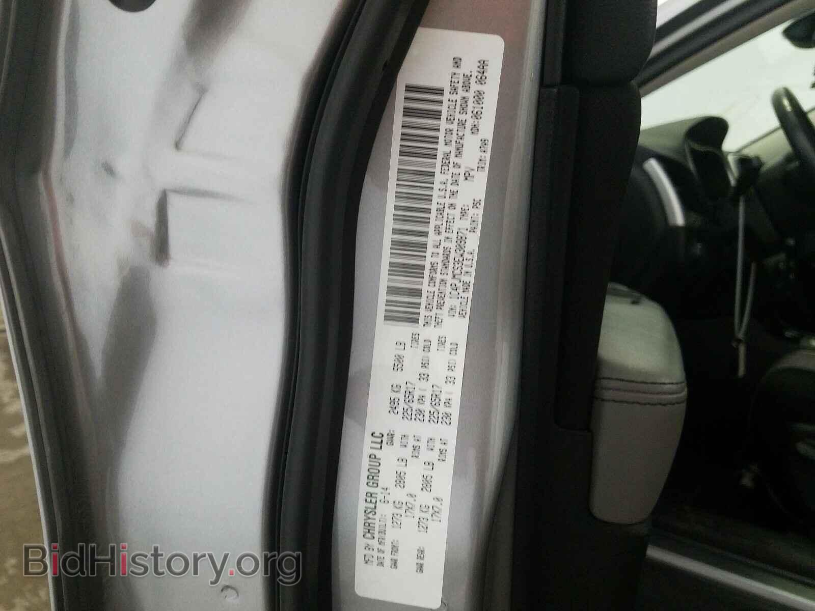 2014 JEEP CHEROKEE - VIN: 1C4PJMCS3EW309871 - Фото 10
