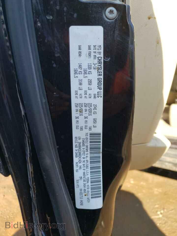 2010 CHRYSLER MINIVAN - VIN: 2A4RR4DE0AR241424 - Фото 13