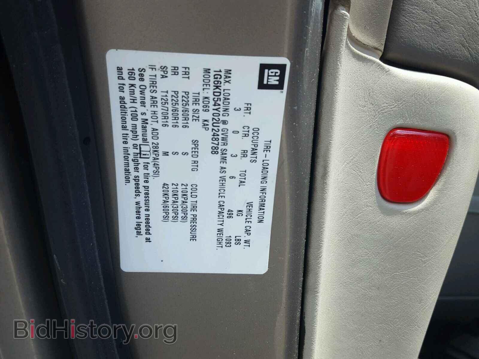 2002 CADILLAC DEVILLE - VIN: 1G6KD54Y02U248788 - Photo 10