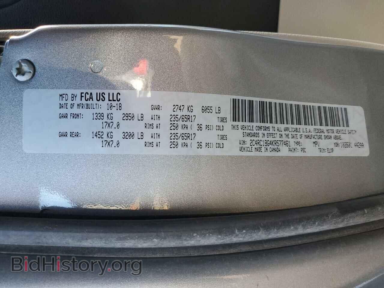2019 CHRYSLER PACIFICA - VIN: 2C4RC1BG4KR577461 - Фото 13