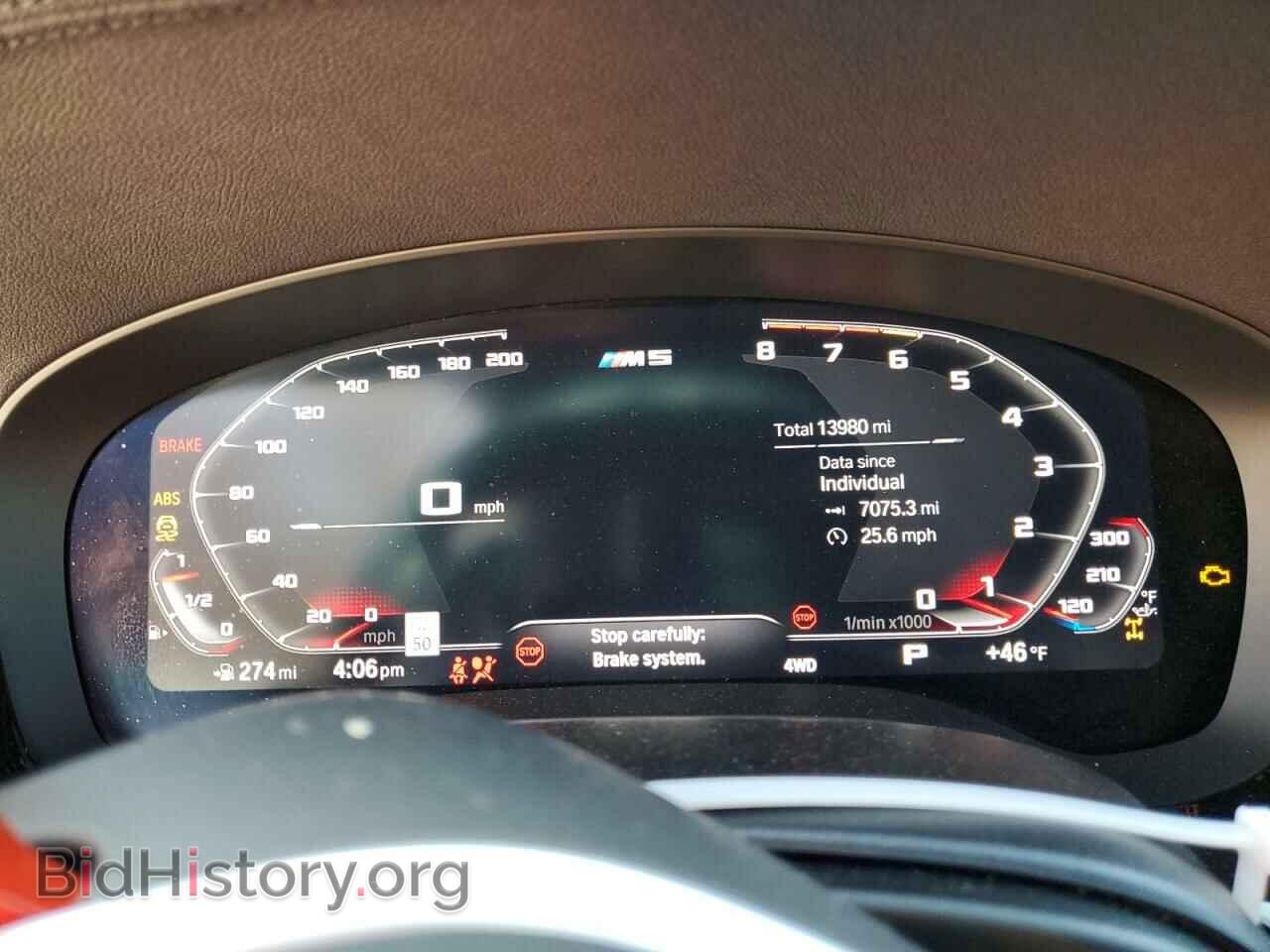 2020 BMW M5 - VIN: WBSJF0C09LCD18759 - Фото 9