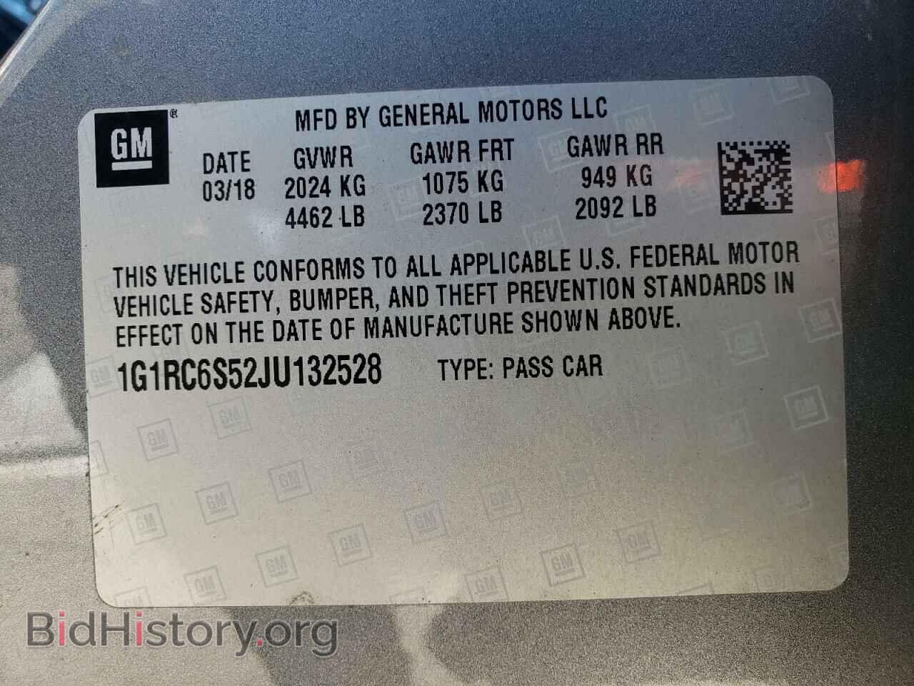 2018 CHEVROLET VOLT - VIN: 1G1RC6S52JU132528 - Фото 12